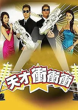 山海之间 旅行综艺免费在线观看
