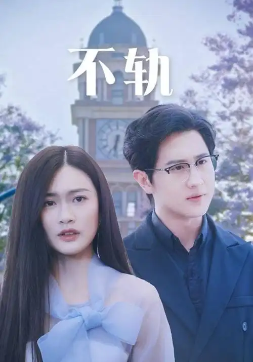 白塔信号 谍战剧全集高清观看
